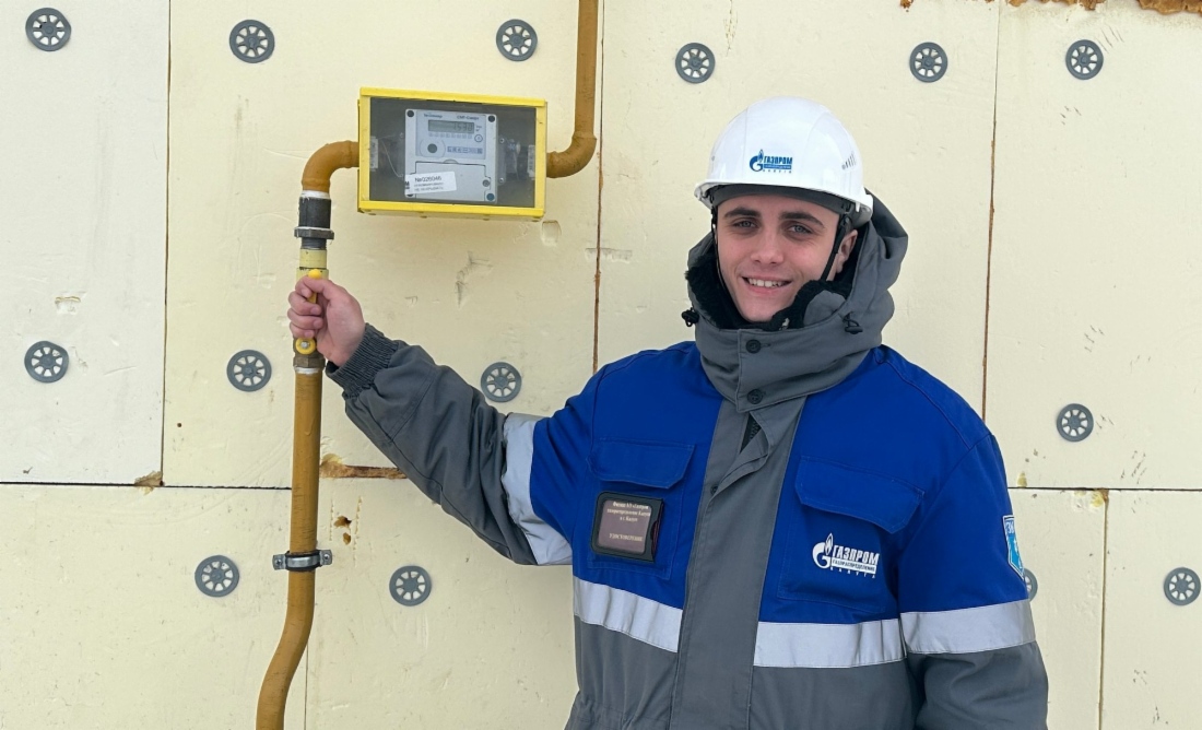 Подача газа