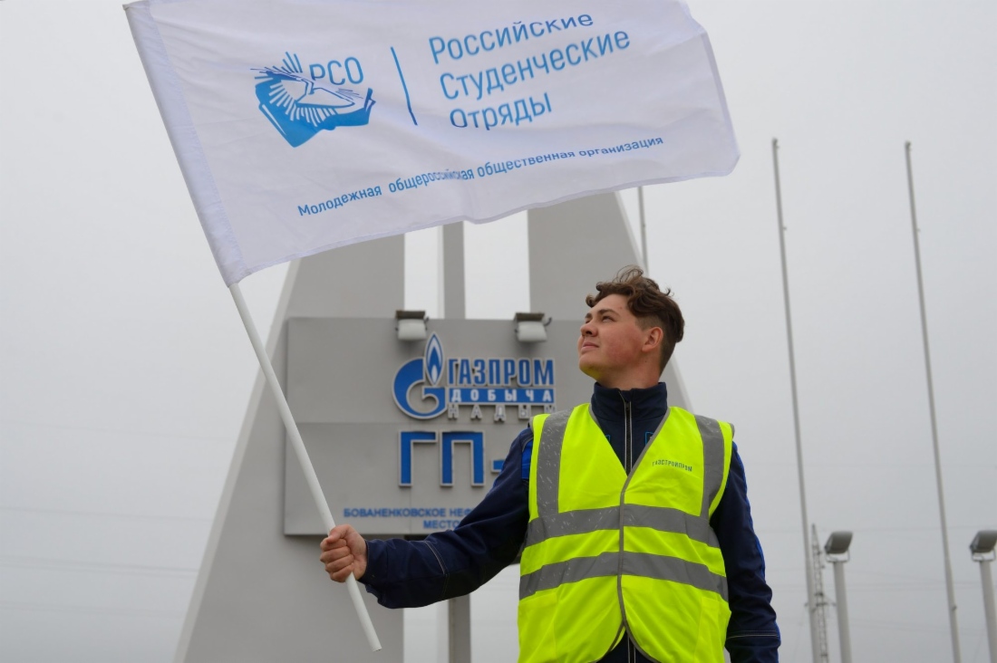 На всероссийской стройке «Бованенково». Фото: Российские Студенческие Отряды