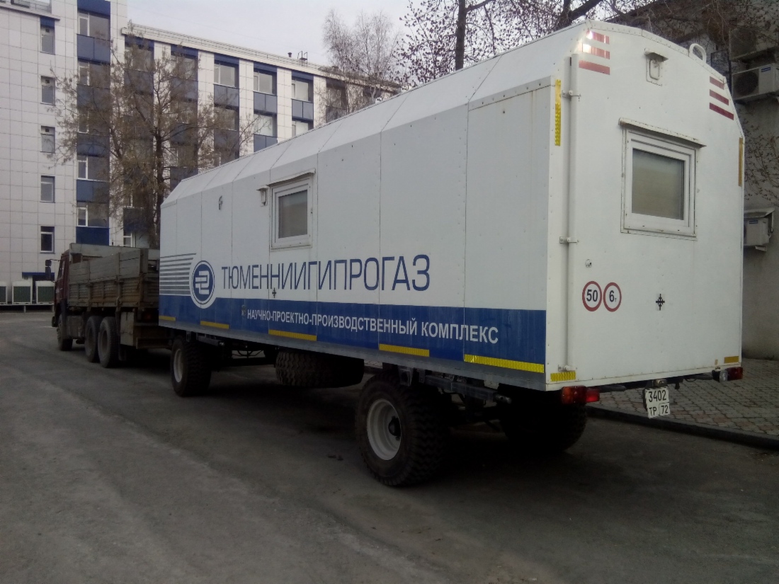 В ООО «ТюменНИИгипрогаз» создана мобильная лаборатория по исследованию керна