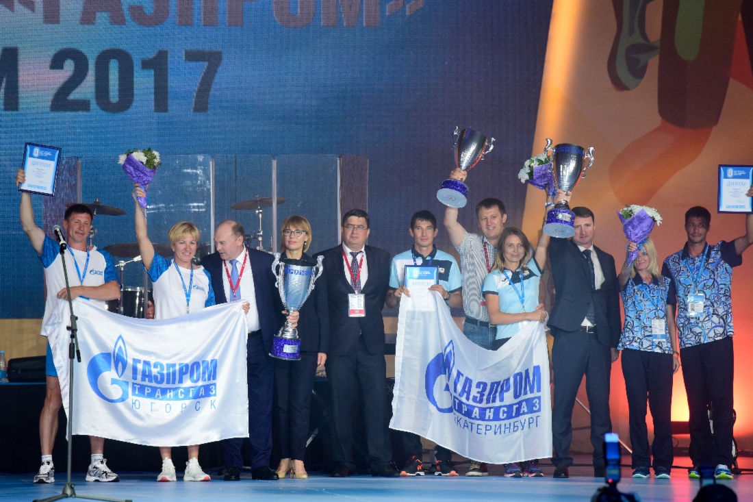 Лидером общекомандного зачета во взрослых соревнованиях на Спартакиаде ПАО «Газпром» — 2017 стало ООО «Газпром трансгаз Югорск». Второе место заняли спортсмены ООО «Газпром трансгаз Москва», третье место — ООО «Газпром трансгаз Екатеринбург»