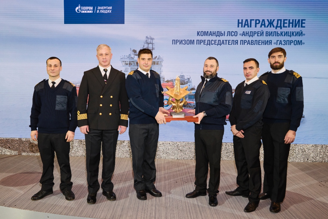 Победители 2023 года — экипаж судна «Андрей Вилькицкий»