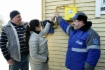 Газификация дома