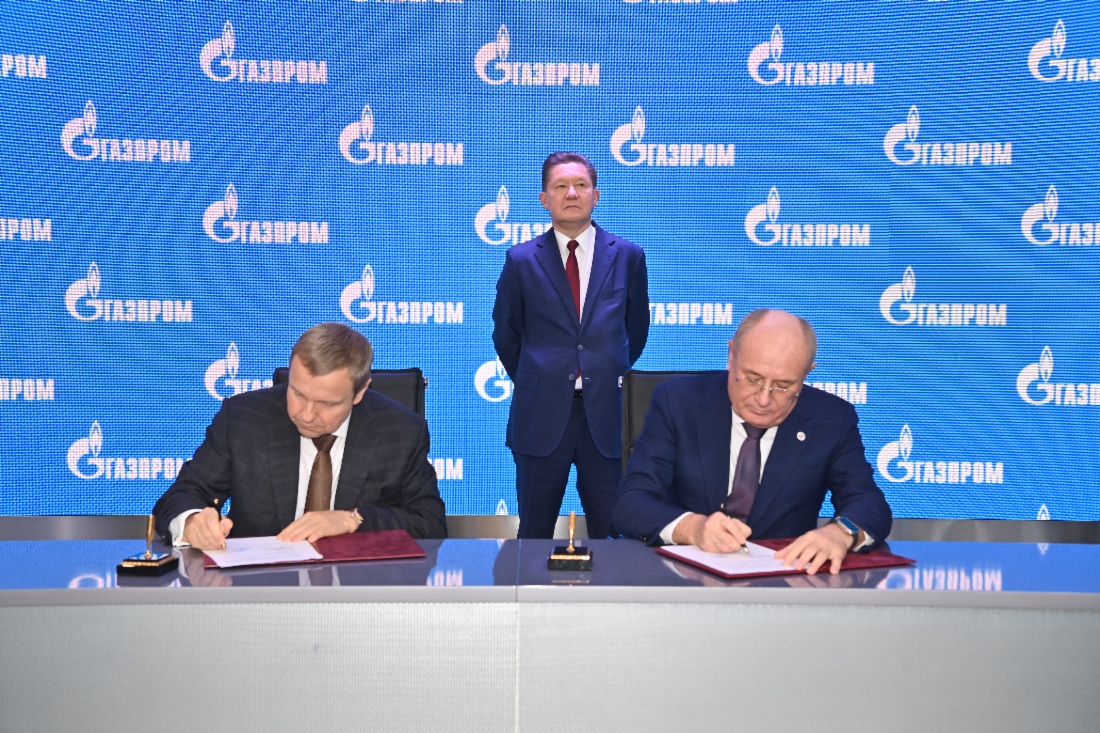 Подписаны документы по расширению сотрудничества «Газпрома» с российскими промышленными предприятиями