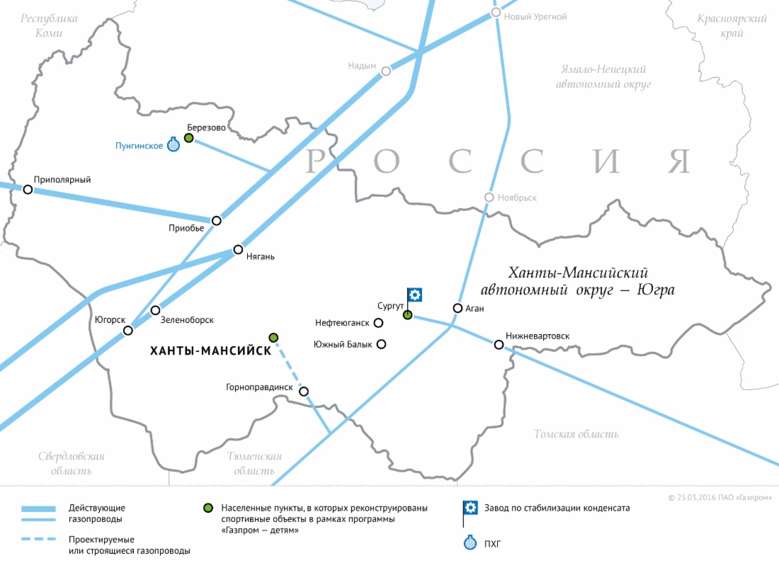 В Ханты-Мансийске будет построена первая метановая газозаправочная станция