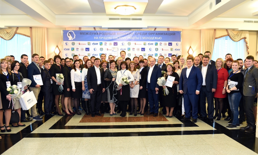 «Газпром трансгаз Югорск» стал экспериментальной площадкой Международного конкурса среди организаций