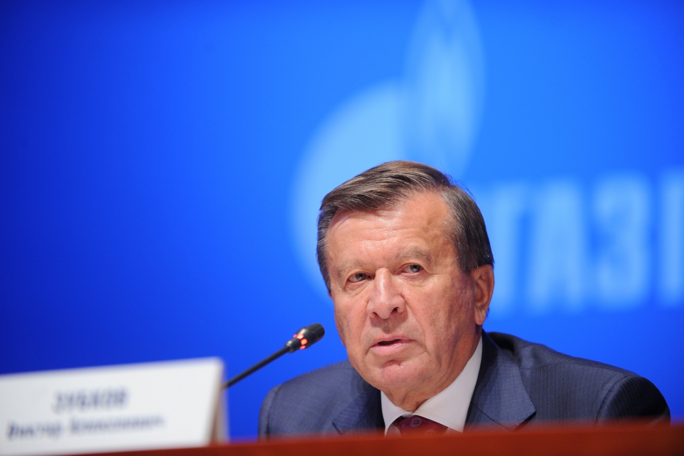 Виктор Зубков