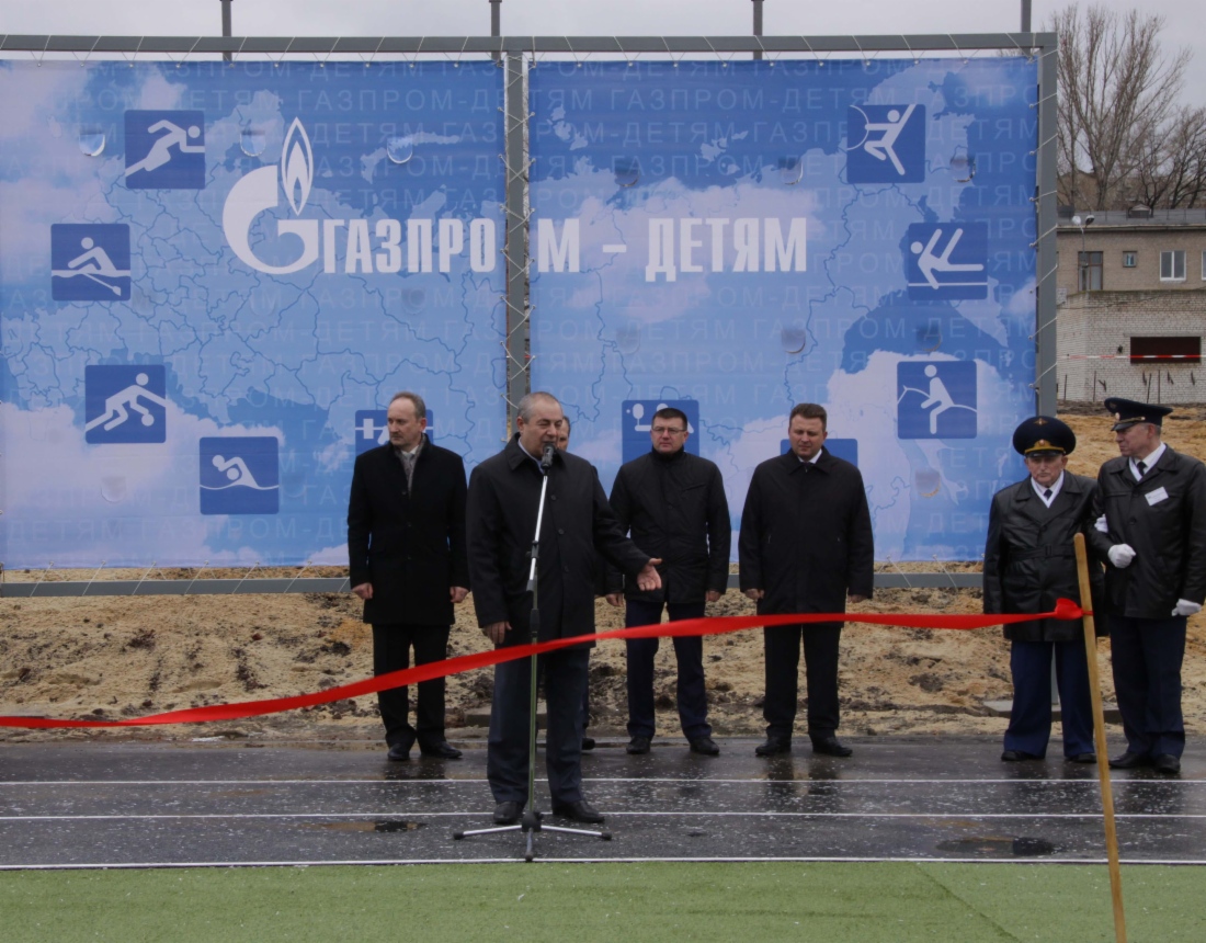 В Волгограде открылся новый стадион, построенный ООО «Газпром трансгаз Волгоград»