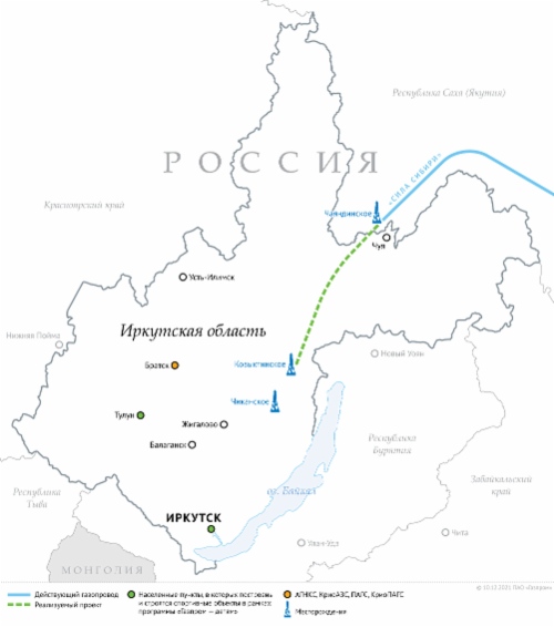 В Санкт-Петербурге состоялась рабочая встреча Алексея Миллера и Губернатора Иркутской области Игоря Кобзева