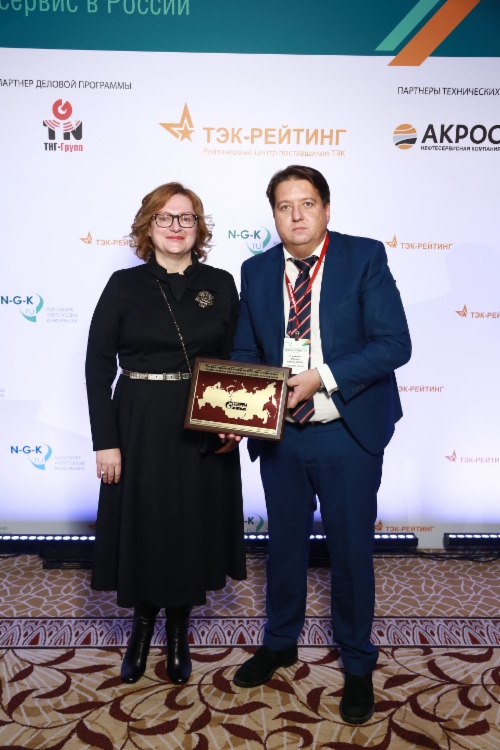 Заместитель генерального директора по промысловой геофизике ООО «Газпром недра» Роман Олейник и директор Московских нефтегазовых конференций Елена Логинова на церемонии награждения лучших нефтесервисных компаний