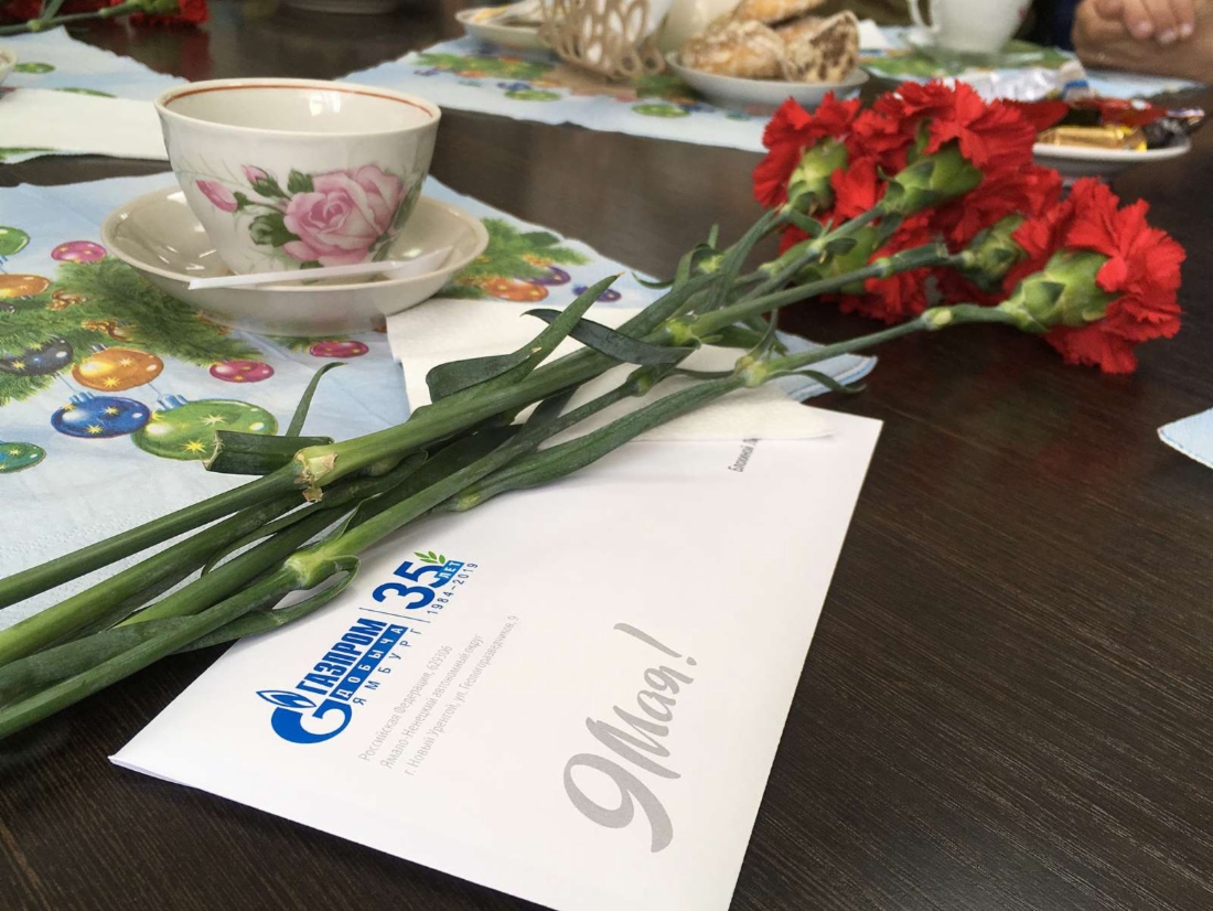 Ежегодная благотворительная акция «Спасибо деду за Победу»