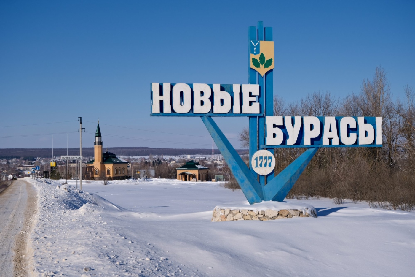 Рабочий поселок Новые Бурасы