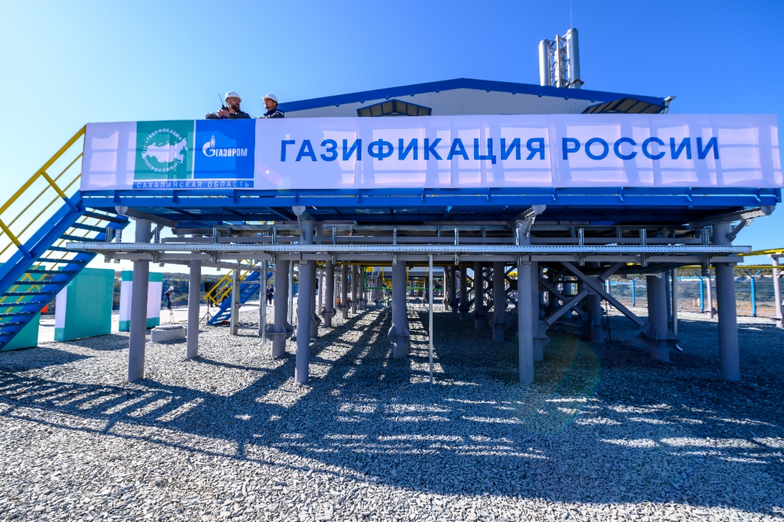 ГРС «Корсаков»