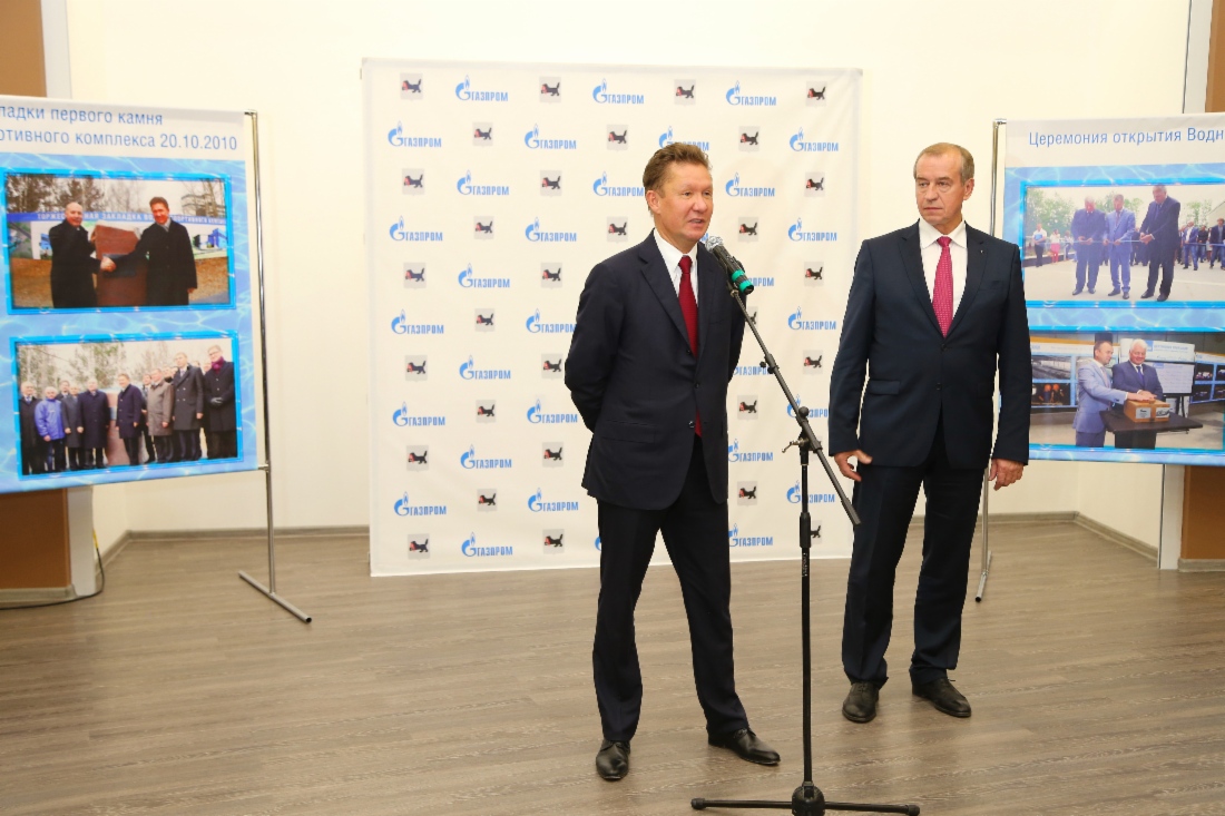 Водноспортивный комплекс в Иркутске передан в собственность Иркутской области