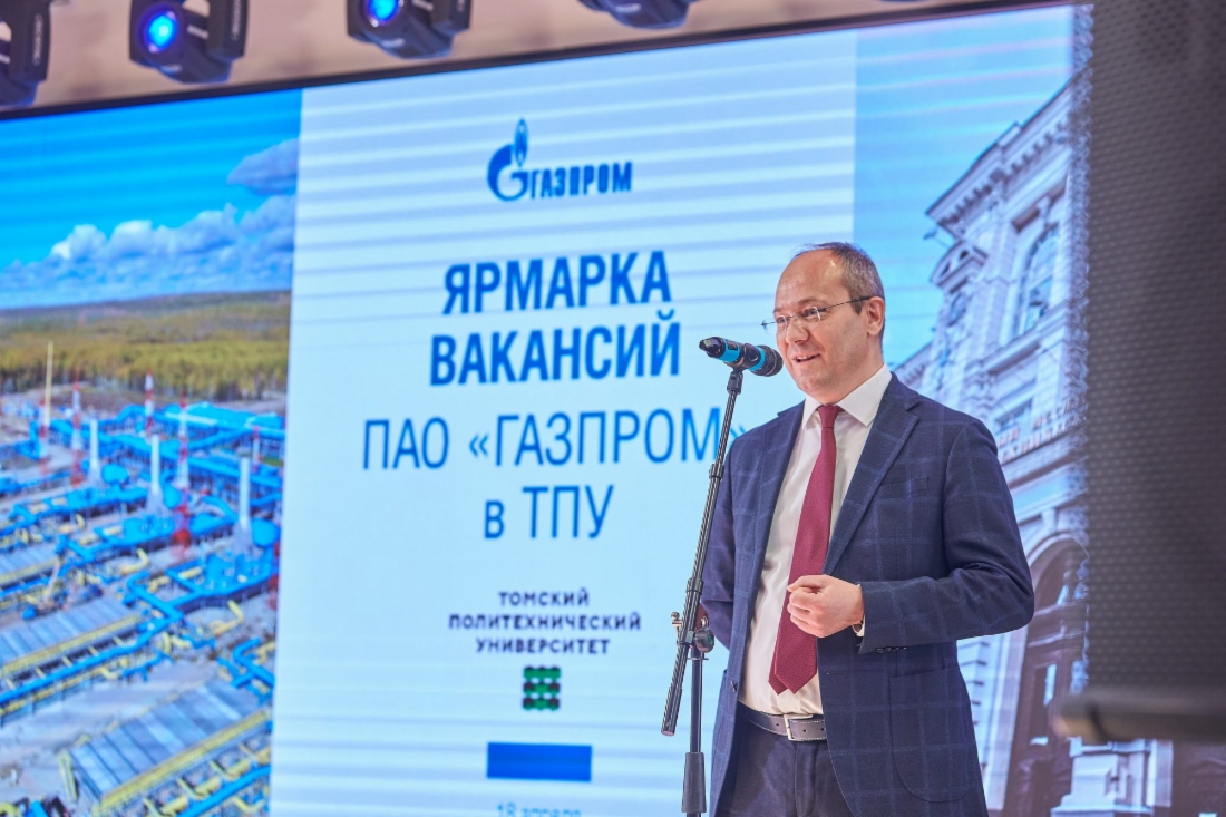 И. о. проректора НИ ТПУ по образовательной деятельности Михаил Соловьев