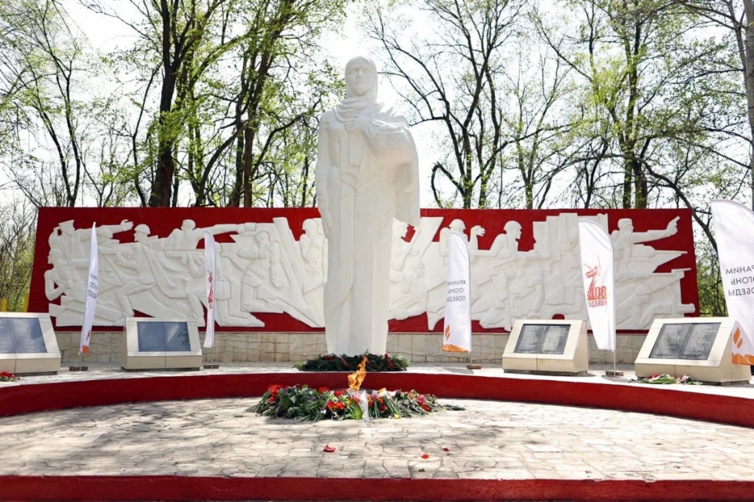 Мемориал