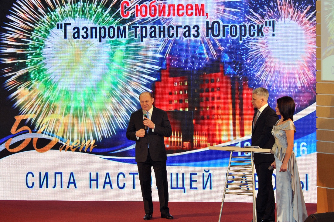 Генеральный директор ООО «Газпром трансгаз Югорск» Петр Созонов поздравляет коллектив компании