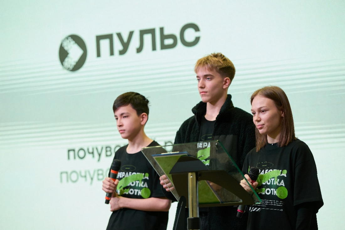 Команда ООО «Газпром переработка»