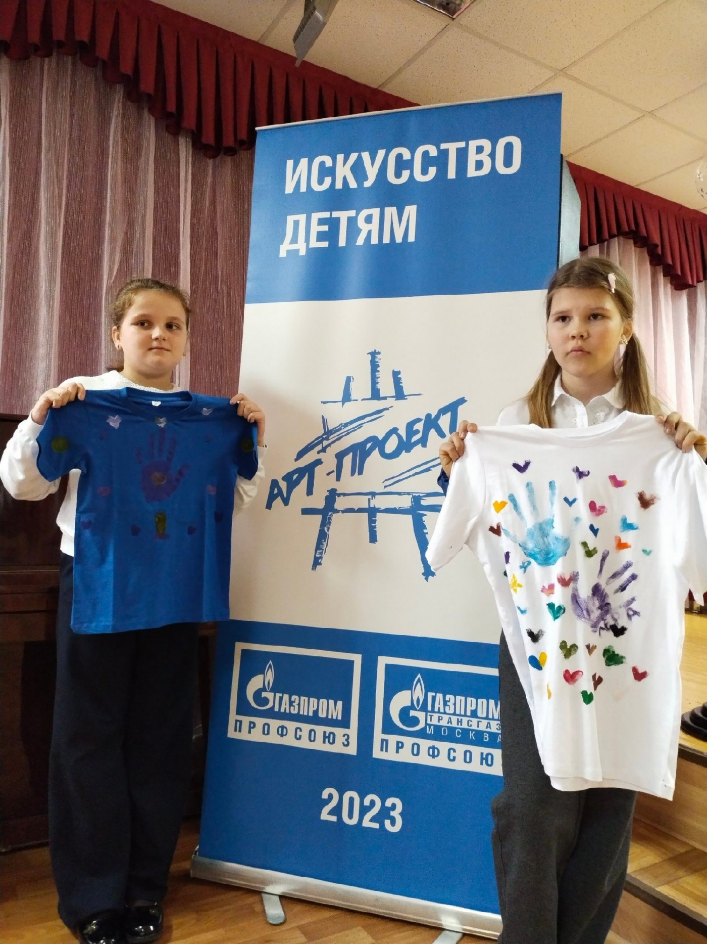 Проект «Искусство — детям»