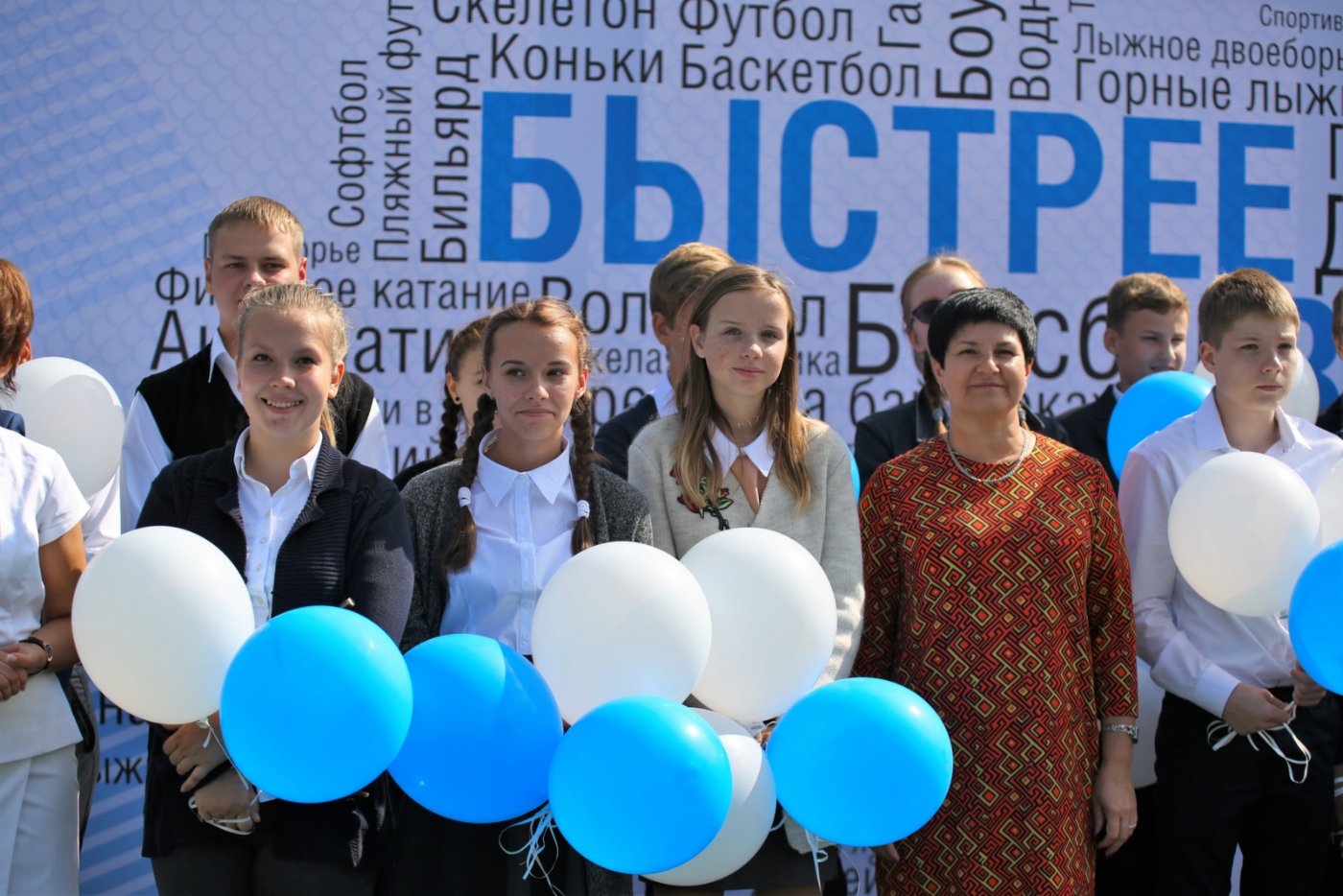 Церемония открытия многофункциональной спортивной площадки на территории МБОУ «Средняя школа № 46» г. Брянска