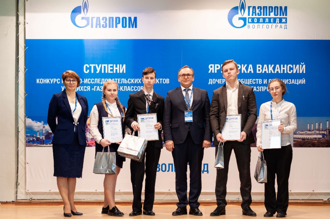 Победители конкурса «Ступени»