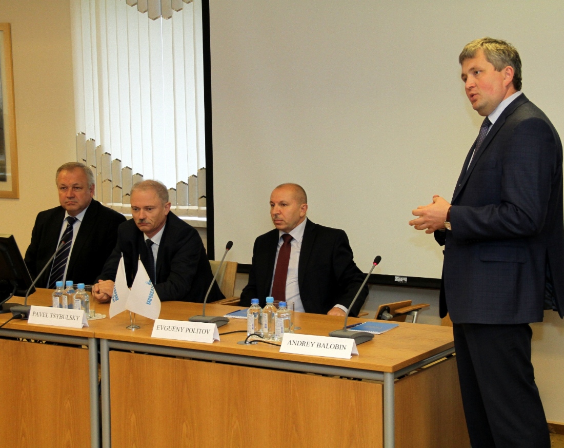 В ООО «Газпром ВНИИГАЗ» состоялась стажировка специалистов Э.ОН Рургаз АГ