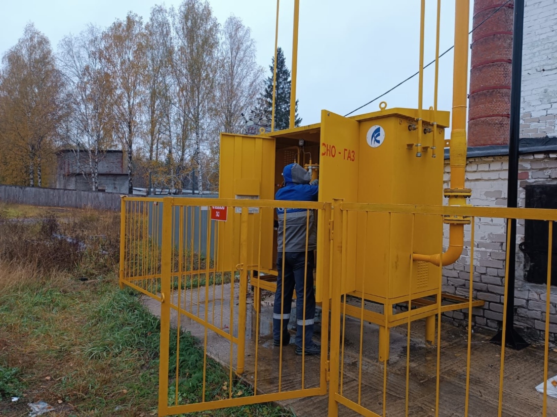 Настройки пункта редуцирования газа
