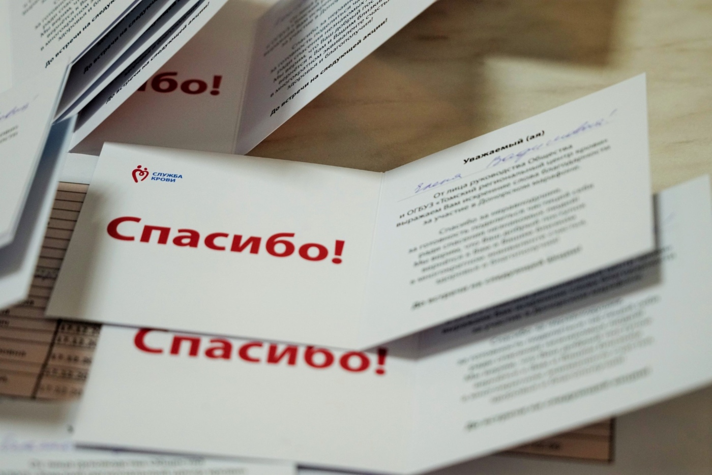 В донорском марафоне примут участие несколько сотен человек