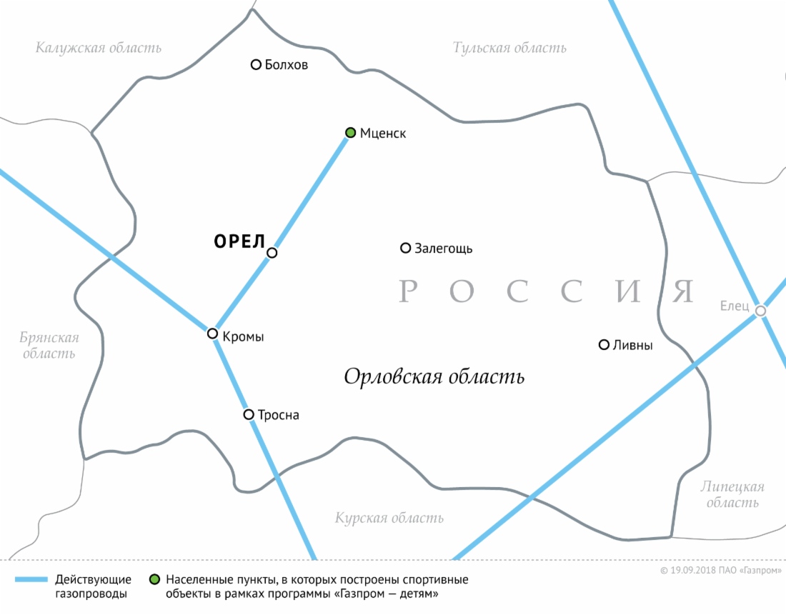 «Газпром» построил в Орловской области два новых газопровода