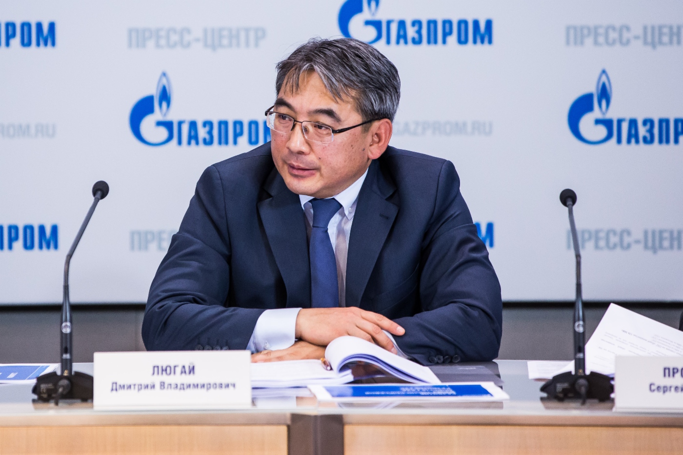 Член Правления, начальник Департамента перспективного развития ОАО «Газпром» Дмитрий Люгай