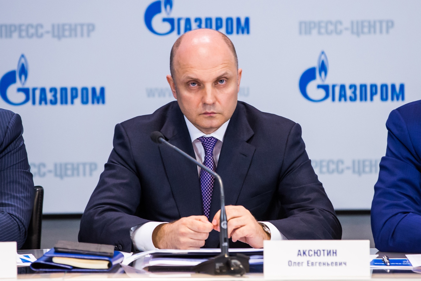 Член Правления, начальник Департамента по транспортировке, подземному хранению и использованию газа ОАО «Газпром» Олег Аксютин