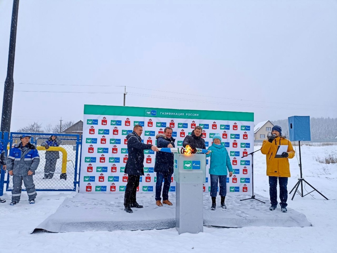 Мероприятие, посвященное газификации в Пермском крае