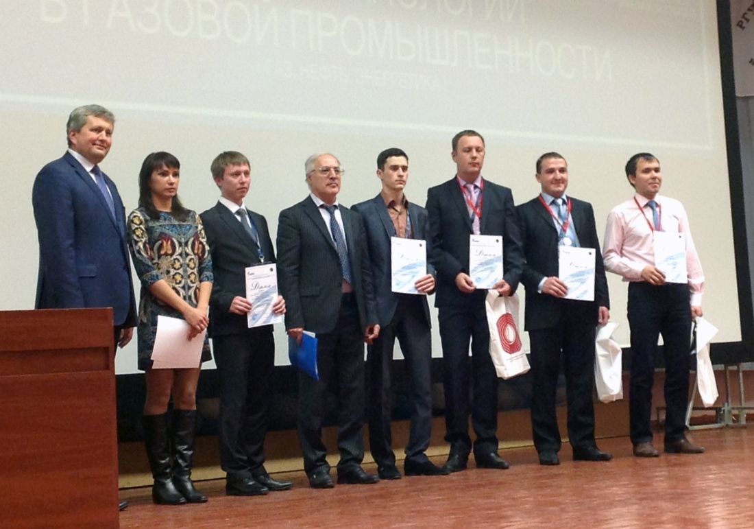 Доклады специалистов «Газпром трансгаз Томск» оценили на конференции «Новые технологии в газовой промышленности»