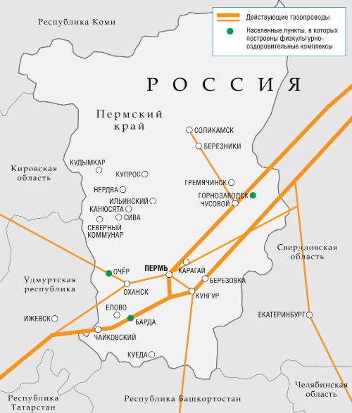 «Газпром» построит в Пермском крае семь межпоселковых газопроводов