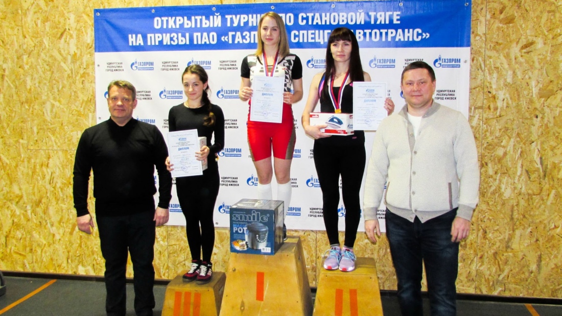 В Ижевске состоялся первый открытый турнир по становой тяге на призы ПАО «Газпром спецгазавтотранс»