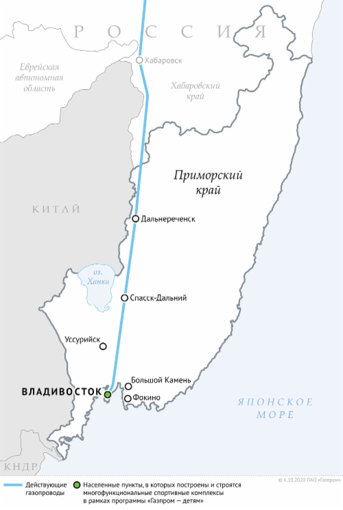 «Газпром» и Приморский край в 2021–2025 годах продолжат развивать газификацию региона