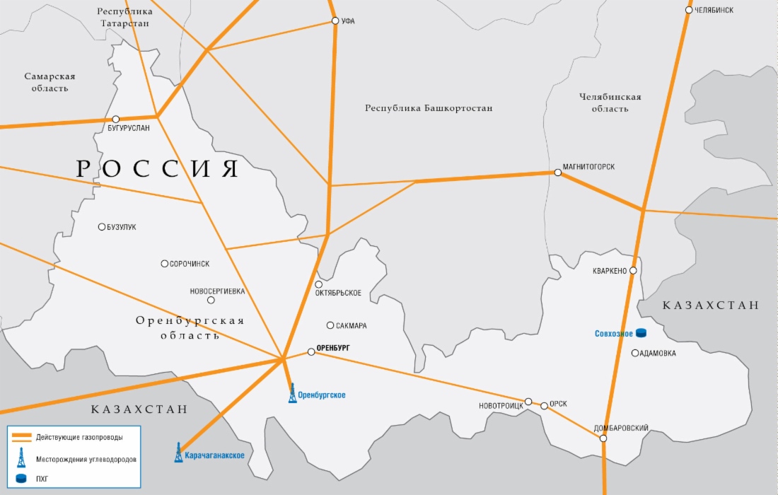 «Газпром» продолжает развитие объектов добычи и хранения газа в Оренбургской области 
