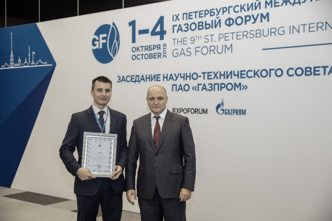 «Газпром» определил лучшие дочерние компании в сфере изобретательской и рационализаторской деятельности