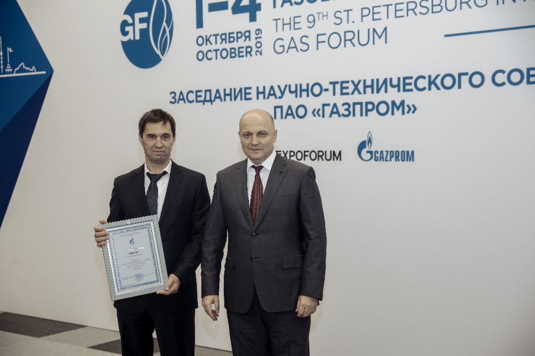 «Газпром» определил лучшие дочерние компании в сфере изобретательской и рационализаторской деятельности