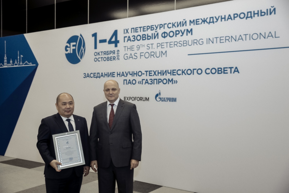«Газпром» определил лучшие дочерние компании в сфере изобретательской и рационализаторской деятельности