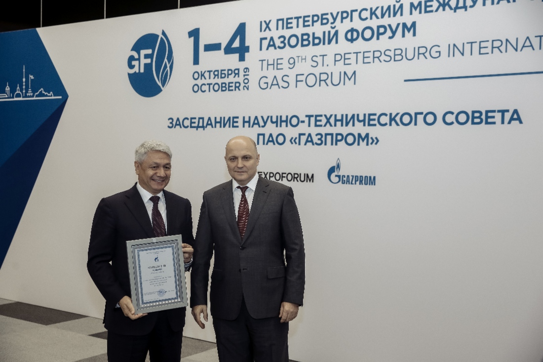 «Газпром» определил лучшие дочерние компании в сфере изобретательской и рационализаторской деятельности