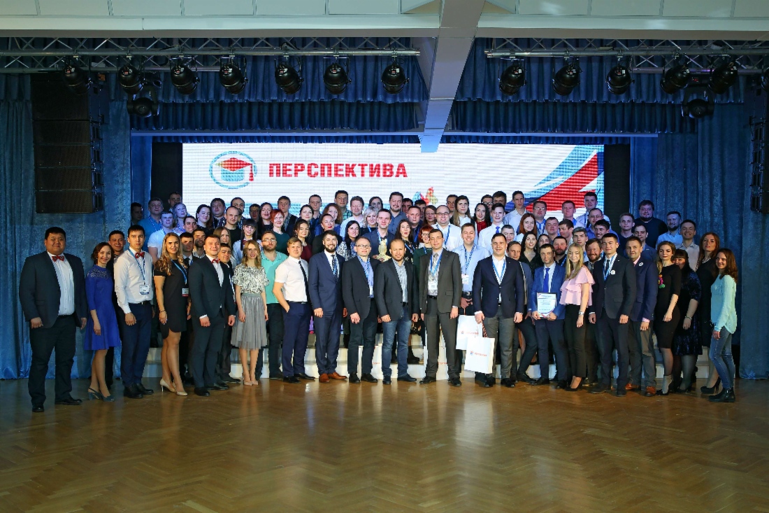 Фото на память об игре «Перспектива»