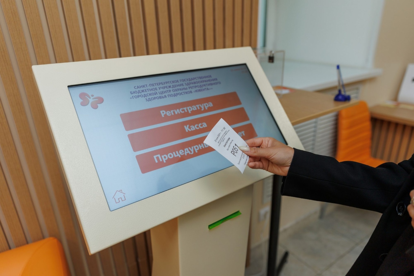 Система управления электронной очередью