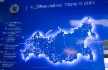 «Газпром экспорт» первым из дочерних обществ «Газпрома» присоединится к налоговому мониторингу
