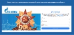 Схема, имеющая признаки противоправной: пример использования праздничной даты