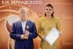Генеральный директор Фонда им. В. И. Вернадского Ольга Плямина и заместитель начальника Департамента — начальник Управления ПАО «Газпром», член попечительского совета Фонда им. В. И. Вернадского Александр Ишков награждают победителей