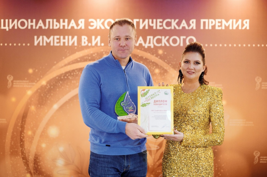 Генеральный директор Неправительственного экологического фонда им. В. И. Вернадского Ольга Плямина награждает победителей акции «Зеленая Весна» из ООО «Газпром добыча Ноябрьск»