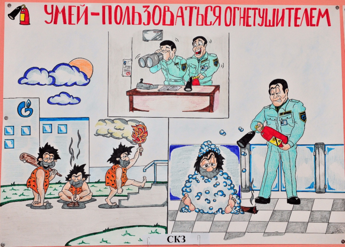 Картинки о труде с юмором