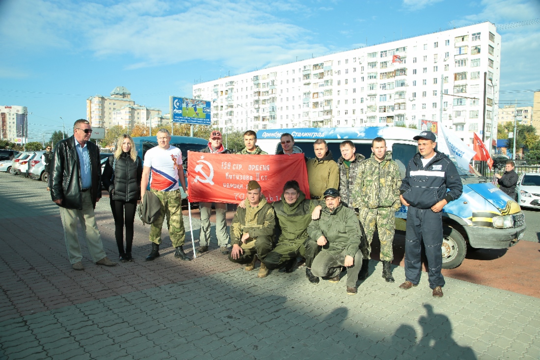 Оренбургские газовики держат путь на Сталинград