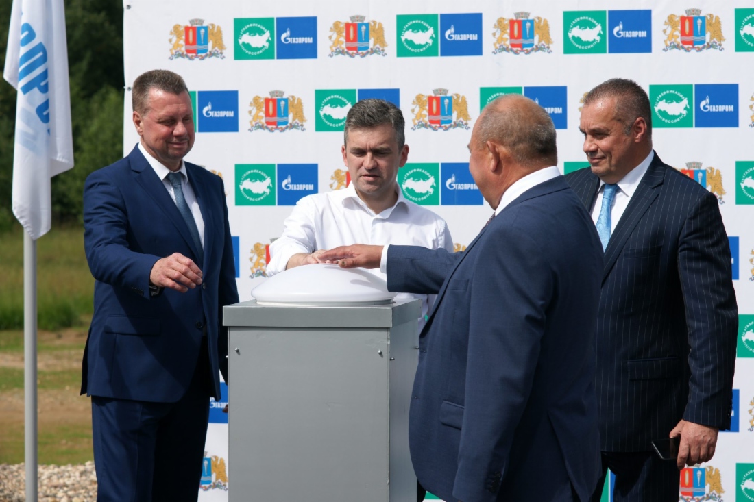 Участники мероприятия

