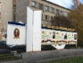 Стела «Героям Севера» в Архангельской области